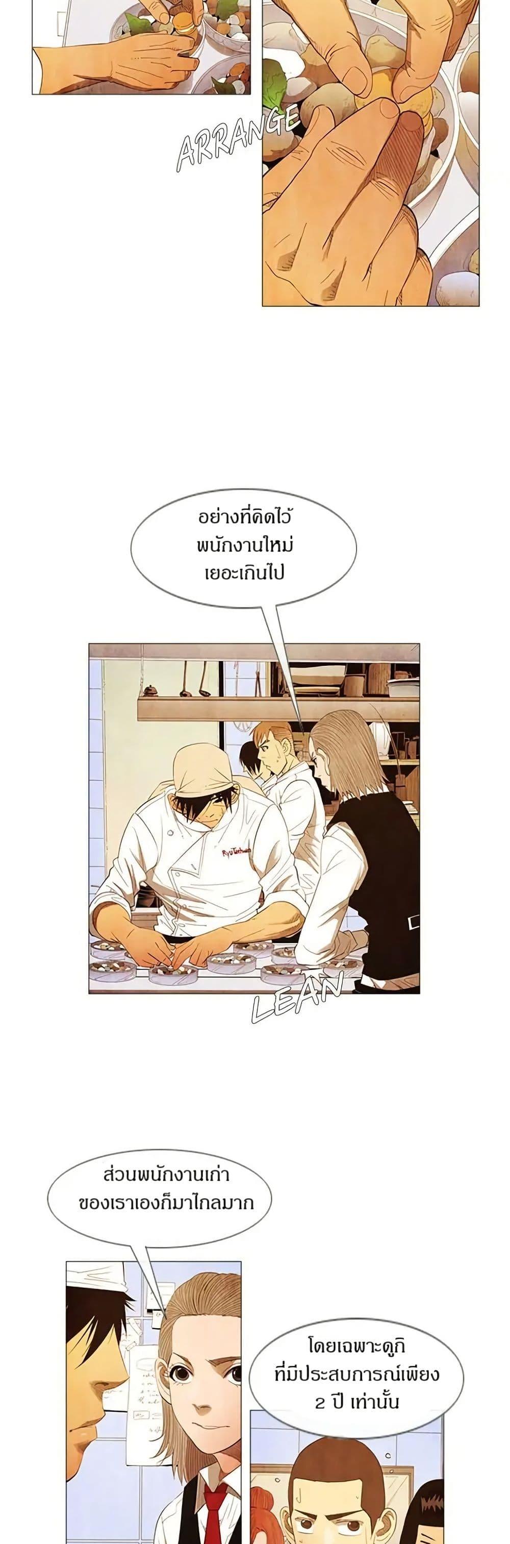 Manga-lc-com อ่านมังงะ อ่านการ์ตูน ออนไลน์ ฟรี Michelin Star ตอนที่ 1 2 3 4 5 6 7 8 9 10 11 12 13 14 ฟรี ไม่มีโฆษณา Manga-lc - อ่าน มังงะ อ่าน การ์ตูน ออนไลน์ อ่านมังงะ ฟรี