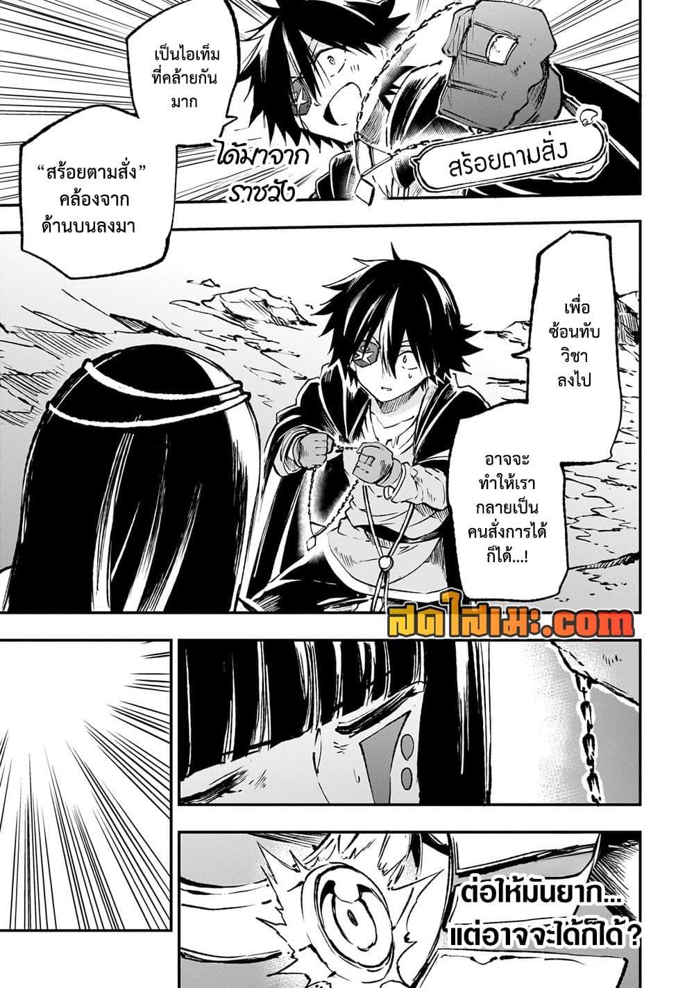 Manga-lc-com อ่านมังงะ อ่านการ์ตูน ออนไลน์ ฟรี Hitoribocchi no Isekai Kouryaku การยึดโลกของนายผู้โดดเดี่ยว ตอนที่ 1 2 3 4 5 6 7 8 9 10 11 12 13 14 ฟรี ไม่มีโฆษณา Manga-lc - อ่าน มังงะ อ่าน การ์ตูน ออนไลน์ อ่านมังงะ ฟรี