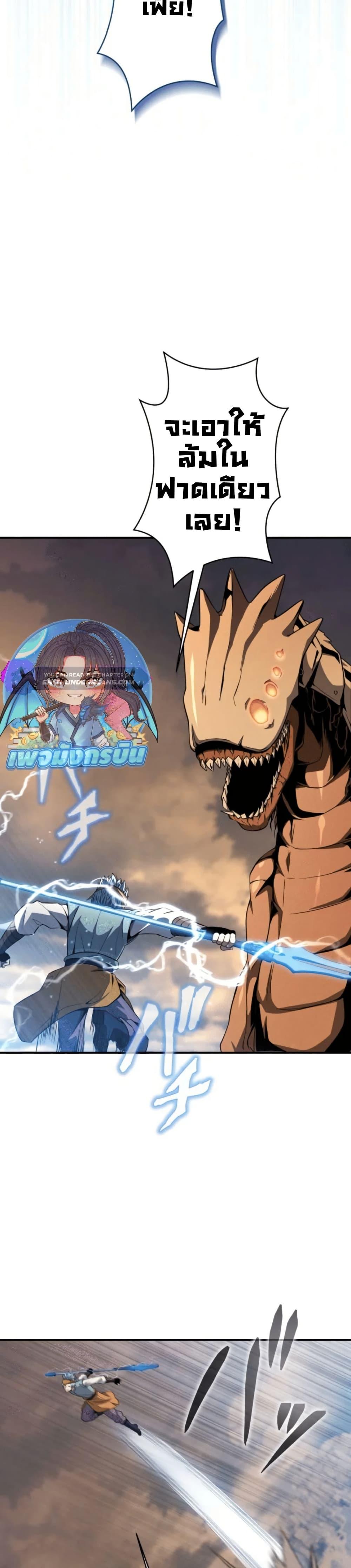 Manga-lc-com อ่านมังงะ อ่านการ์ตูน ออนไลน์ ฟรี 100 Million Years Later The Ultimate Weapon’s Return ตอนที่ 1 2 3 4 5 6 7 8 9 10 11 12 13 14 ฟรี ไม่มีโฆษณา Manga-lc - อ่าน มังงะ อ่าน การ์ตูน ออนไลน์ อ่านมังงะ ฟรี