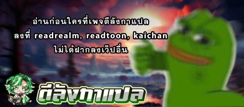 Manga-lc-com อ่านมังงะ อ่านการ์ตูน ออนไลน์ ฟรี Lord of Summons! Sudden Mutation ตอนที่ 1 2 3 4 5 6 7 8 9 10 11 12 13 14 ฟรี ไม่มีโฆษณา Manga-lc - อ่าน มังงะ อ่าน การ์ตูน ออนไลน์ อ่านมังงะ ฟรี