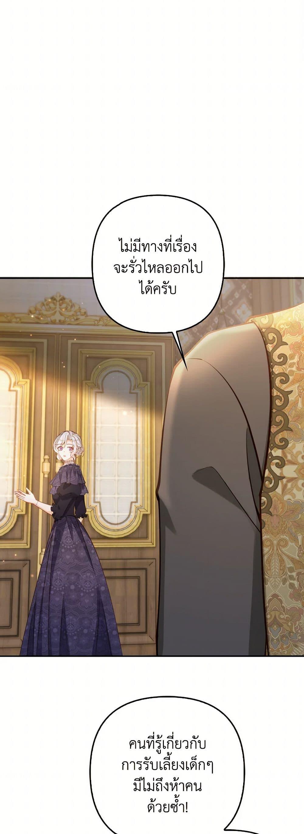 Manga-lc-com อ่านมังงะ อ่านการ์ตูน ออนไลน์ ฟรี Raising the Children of the Main Characters ตอนที่ 1 2 3 4 5 6 7 8 9 10 11 12 13 14 ฟรี ไม่มีโฆษณา Manga-lc - อ่าน มังงะ อ่าน การ์ตูน ออนไลน์ อ่านมังงะ ฟรี