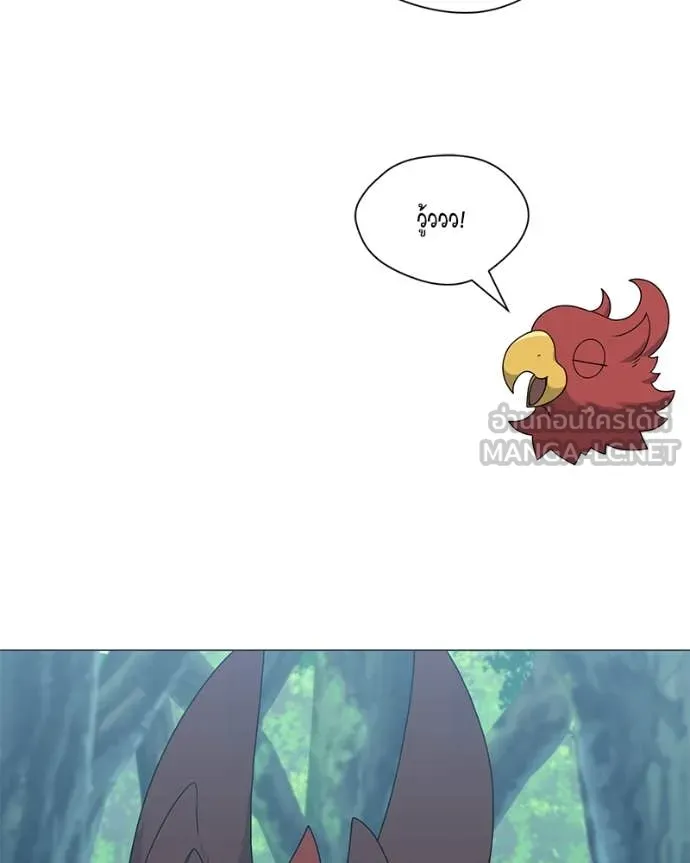คนสวนโลกฮันเตอร์ ตอนที่ 73 รูปที่ 124