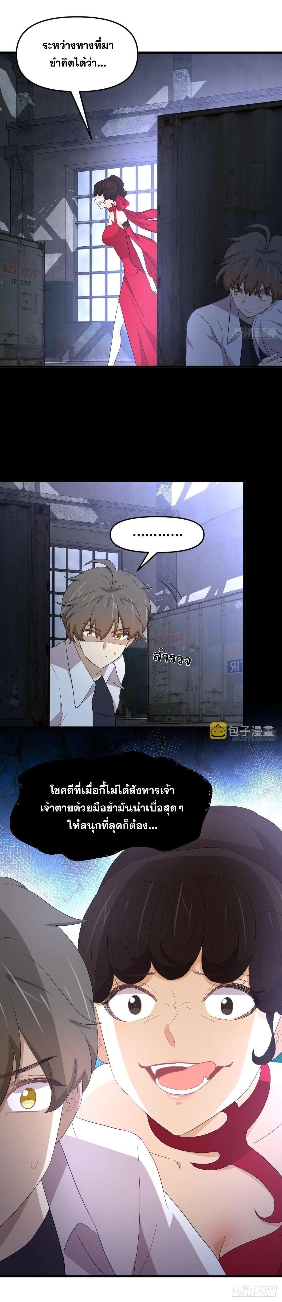 Manga-lc-com อ่านมังงะ อ่านการ์ตูน ออนไลน์ ฟรี Immortal Swordsman in the Reverse World ตอนที่ 1 2 3 4 5 6 7 8 9 10 11 12 13 14 ฟรี ไม่มีโฆษณา Manga-lc - อ่าน มังงะ อ่าน การ์ตูน ออนไลน์ อ่านมังงะ ฟรี