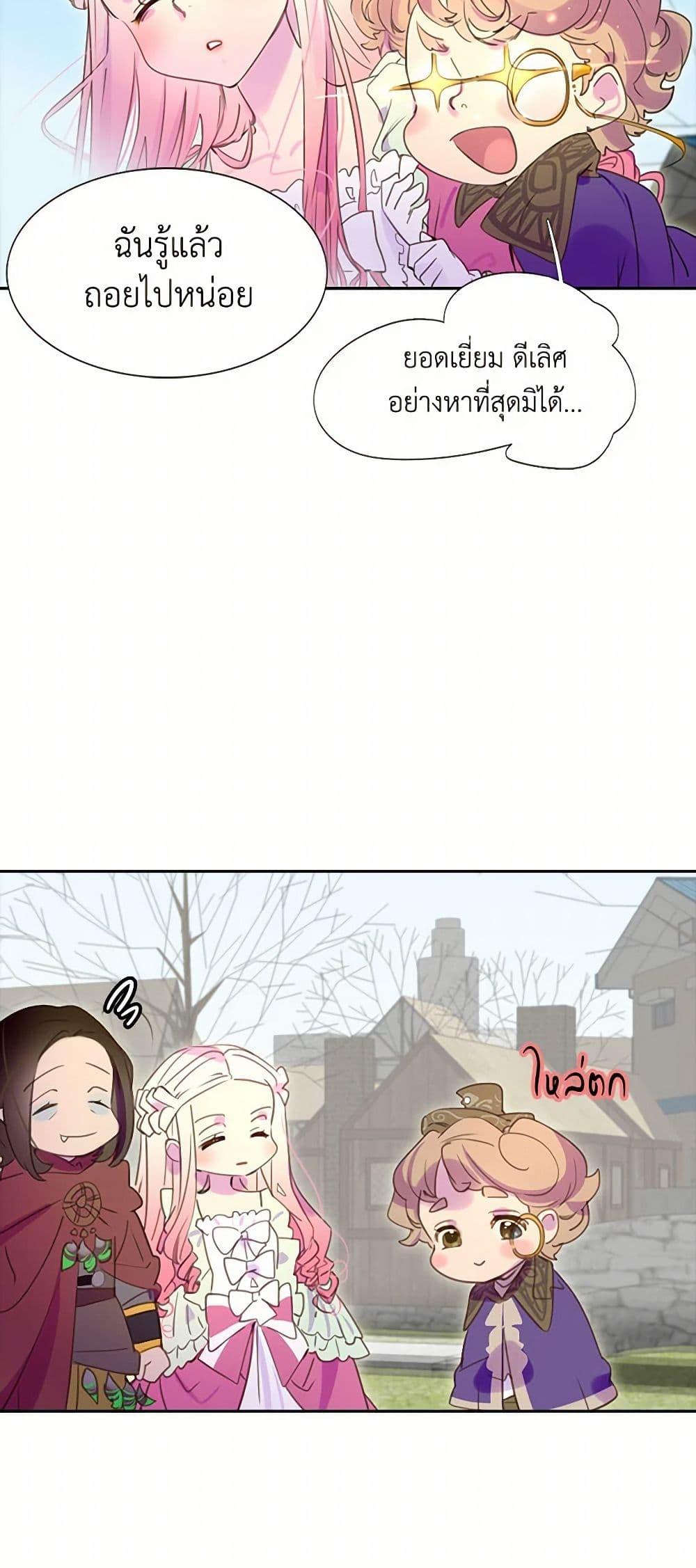 Manga-lc-com อ่านมังงะ อ่านการ์ตูน ออนไลน์ ฟรี Miss Not-So Sidekick ตอนที่ 1 2 3 4 5 6 7 8 9 10 11 12 13 14 ฟรี ไม่มีโฆษณา Manga-lc - อ่าน มังงะ อ่าน การ์ตูน ออนไลน์ อ่านมังงะ ฟรี