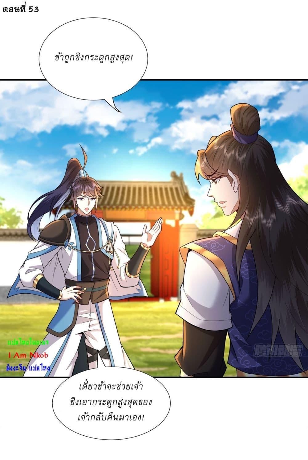 Manga-lc-com อ่านมังงะ อ่านการ์ตูน ออนไลน์ ฟรี As An Immortal, I Only Practice Forbidden Arts ตอนที่ 1 2 3 4 5 6 7 8 9 10 11 12 13 14 ฟรี ไม่มีโฆษณา Manga-lc - อ่าน มังงะ อ่าน การ์ตูน ออนไลน์ อ่านมังงะ ฟรี