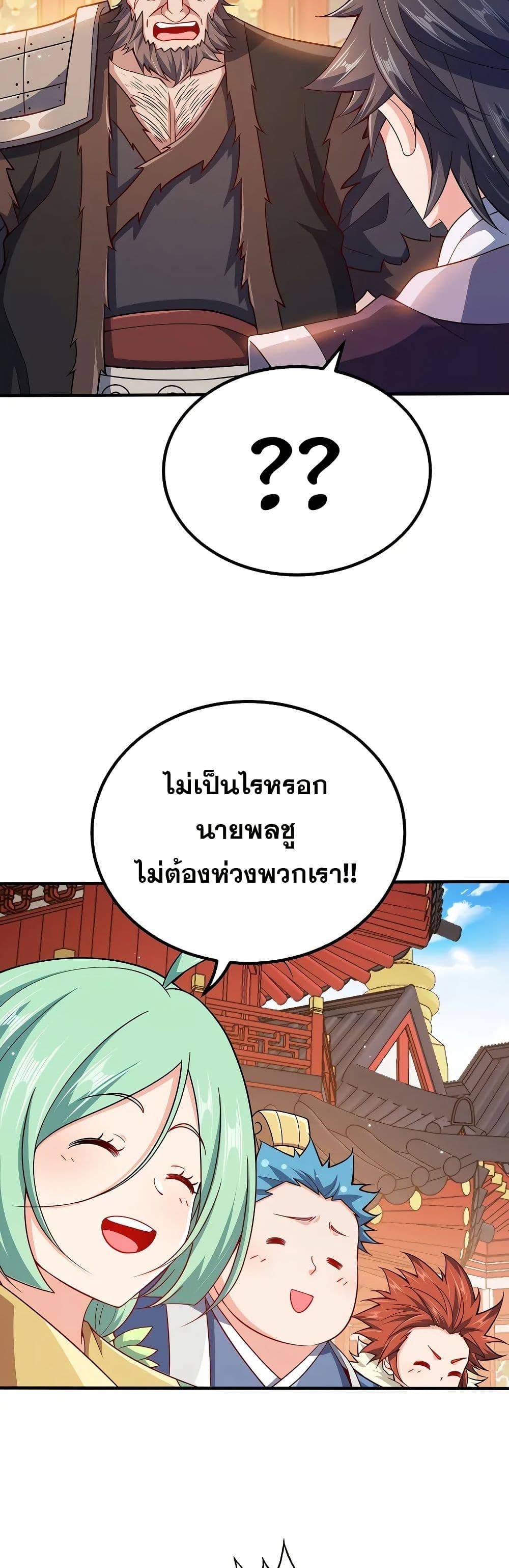 Manga-lc-com อ่านมังงะ อ่านการ์ตูน ออนไลน์ ฟรี My Wife is Actually the Future Tyrant Empress ตอนที่ 1 2 3 4 5 6 7 8 9 10 11 12 13 14 ฟรี ไม่มีโฆษณา Manga-lc - อ่าน มังงะ อ่าน การ์ตูน ออนไลน์ อ่านมังงะ ฟรี