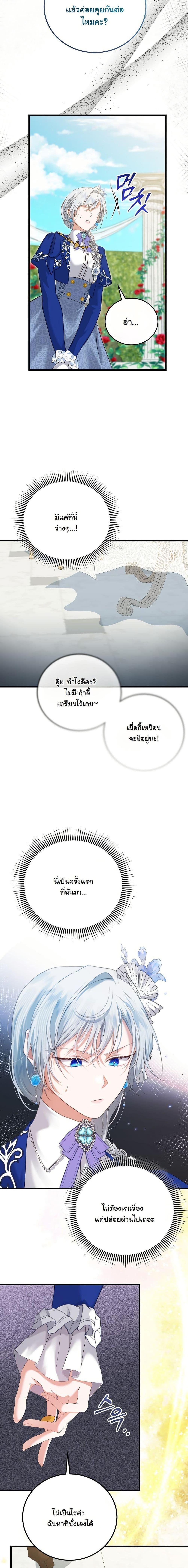 Manga-lc-com อ่านมังงะ อ่านการ์ตูน ออนไลน์ ฟรี My Kidnapper Is My Arranged Marriage Partner! ตอนที่ 1 2 3 4 5 6 7 8 9 10 11 12 13 14 ฟรี ไม่มีโฆษณา Manga-lc - อ่าน มังงะ อ่าน การ์ตูน ออนไลน์ อ่านมังงะ ฟรี