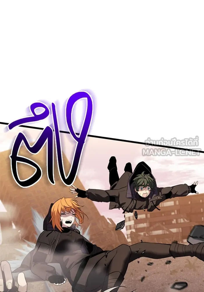 พลิกชะตาคว้าไอเทมระดับเทพ ตอนที่ 36 จู่โจม (1) รูปที่ 93