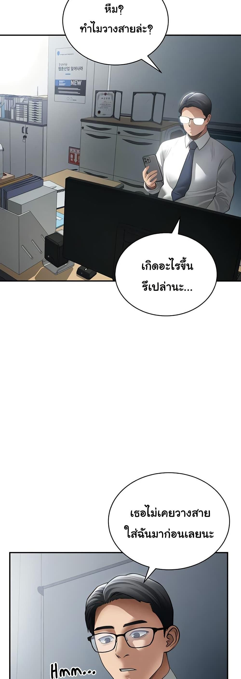 Doujin-Lc- อ่าน โดจิน มังฮวา เกาหลี ญี่ปุ่น จีน แปลไทย My Eyes Now See ตอนที่ 1 2 3 4 5 6 7 8 9 10 11 12 13 14 ฟรี ไม่มีโฆษณา อ่าน โดจิน Manhwa เกาหลี ญี่ปุ่น จีน เรามีครบ คัดมาให้เน้นๆ โดจิน 18+ รับประกันความฟินโดย  Doujin Lc
