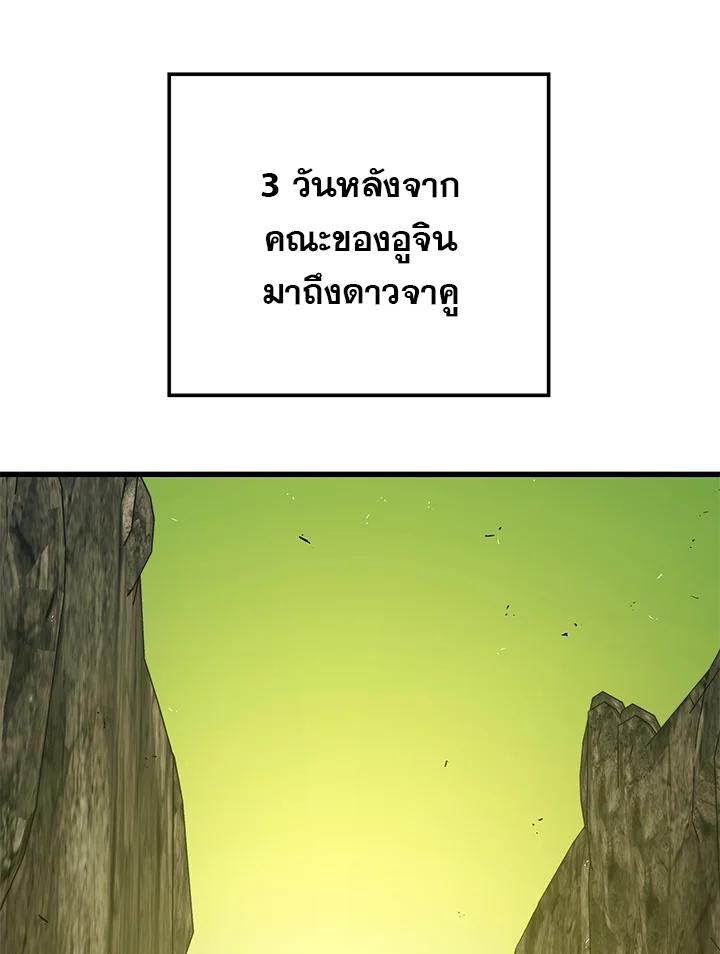 Doujin-Lc- อ่าน โดจิน มังฮวา เกาหลี ญี่ปุ่น จีน แปลไทย เนโครแมนเซอร์แห่งสถานีโซล ตอนที่ 1 2 3 4 5 6 7 8 9 10 11 12 13 14 ฟรี ไม่มีโฆษณา อ่าน โดจิน Manhwa เกาหลี ญี่ปุ่น จีน เรามีครบ คัดมาให้เน้นๆ โดจิน 18+ รับประกันความฟินโดย  Doujin Lc