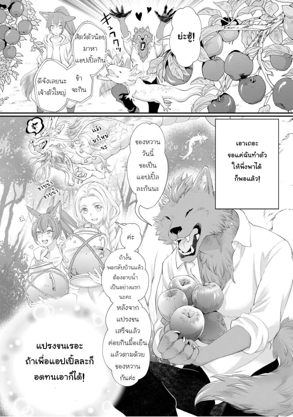 Manga-lc-com อ่านมังงะ อ่านการ์ตูน ออนไลน์ ฟรี Reijou wa Mattari wo Goshomou ตอนที่ 1 2 3 4 5 6 7 8 9 10 11 12 13 14 ฟรี ไม่มีโฆษณา Manga-lc - อ่าน มังงะ อ่าน การ์ตูน ออนไลน์ อ่านมังงะ ฟรี