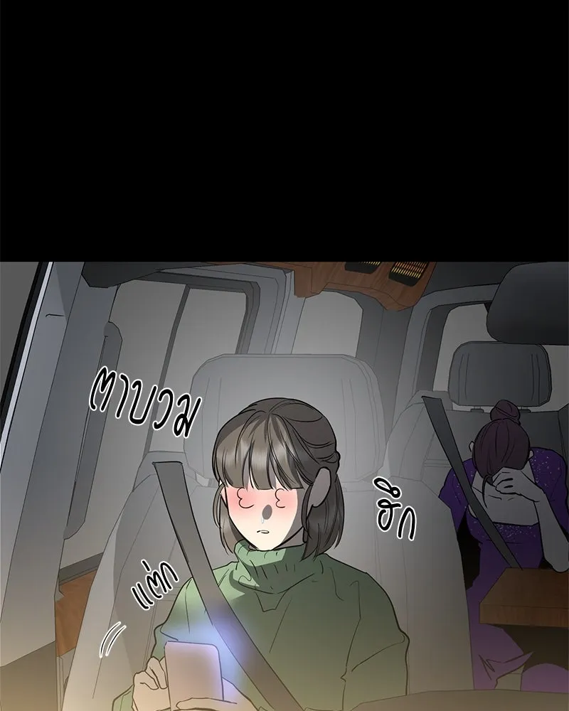 ตำนานเทพธิดาตกสวรรค์ ตอนที่ 79 รูปที่ 133