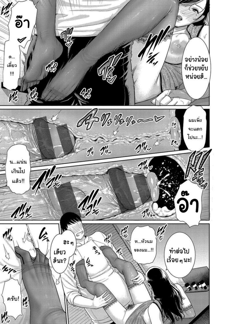 Doujin-Lc- อ่าน โดจิน มังฮวา เกาหลี ญี่ปุ่น จีน แปลไทย มีคนที่ชอบอยู่แล้วล่ะ [Gonza] ตอนที่ 1 2 3 4 5 6 7 8 9 10 11 12 13 14 ฟรี ไม่มีโฆษณา อ่าน โดจิน Manhwa เกาหลี ญี่ปุ่น จีน เรามีครบ คัดมาให้เน้นๆ โดจิน 18+ รับประกันความฟินโดย  Doujin Lc