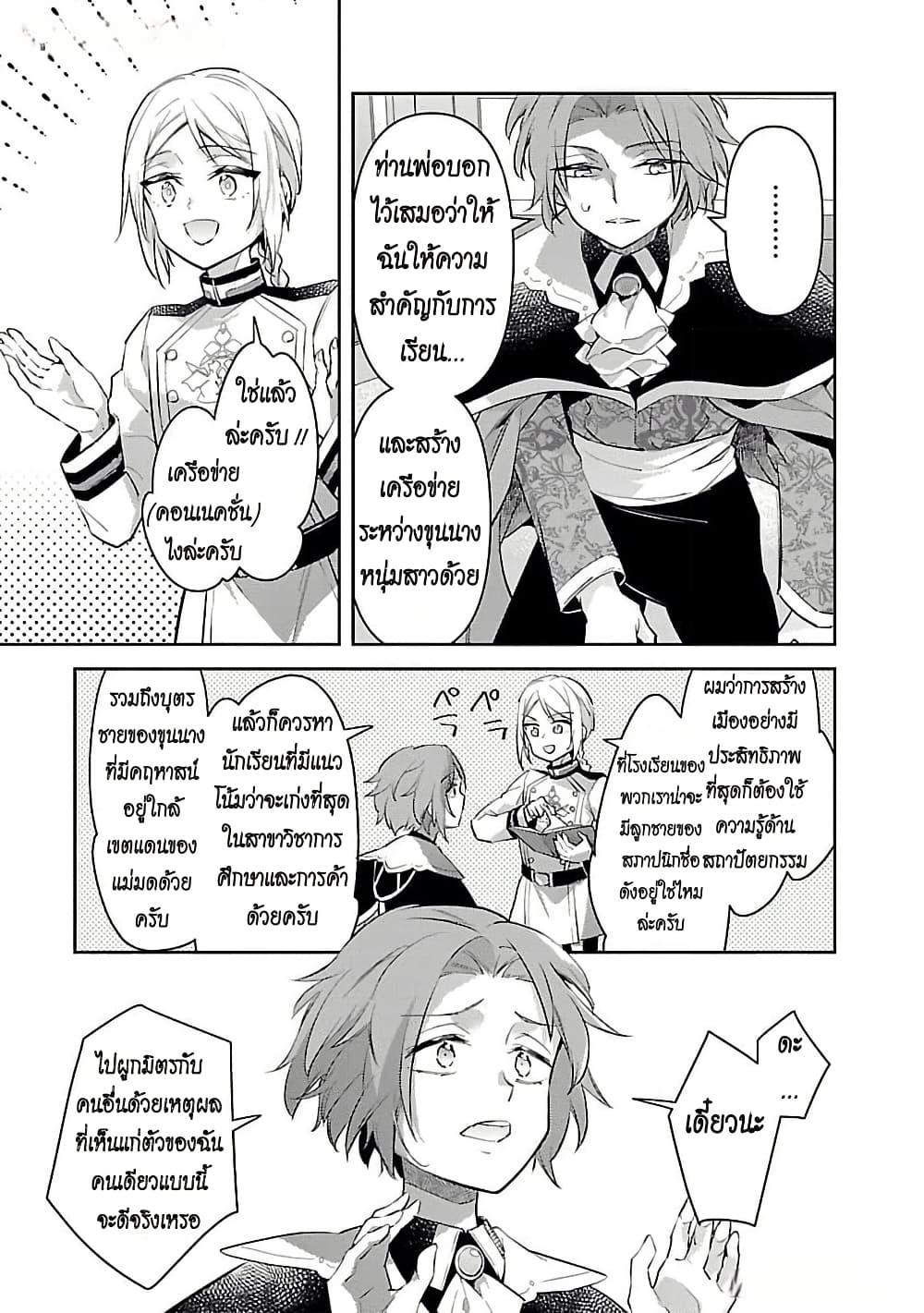 Manga-lc-com อ่านมังงะ อ่านการ์ตูน ออนไลน์ ฟรี Akuyaku Reijo No Ani Ni Tensei Shimashita ตอนที่ 1 2 3 4 5 6 7 8 9 10 11 12 13 14 ฟรี ไม่มีโฆษณา Manga-lc - อ่าน มังงะ อ่าน การ์ตูน ออนไลน์ อ่านมังงะ ฟรี