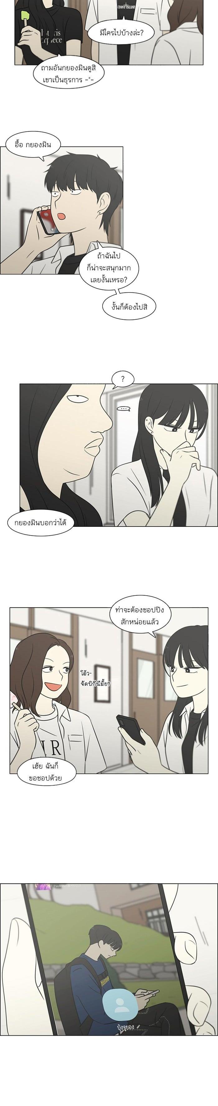 Manga-lc-com อ่านมังงะ อ่านการ์ตูน ออนไลน์ ฟรี Love Revolution รักนี้ต้องปฏิวัติ ตอนที่ 1 2 3 4 5 6 7 8 9 10 11 12 13 14 ฟรี ไม่มีโฆษณา Manga-lc - อ่าน มังงะ อ่าน การ์ตูน ออนไลน์ อ่านมังงะ ฟรี