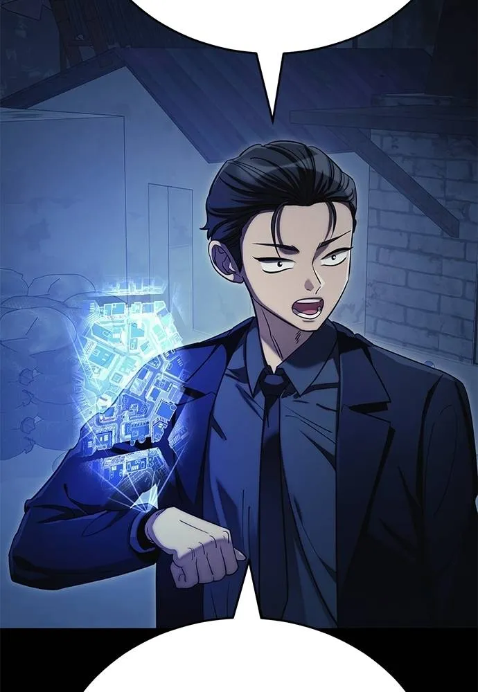 ยมราชลงทัณฑ์ ตอนที่ 56 รูปที่ 70