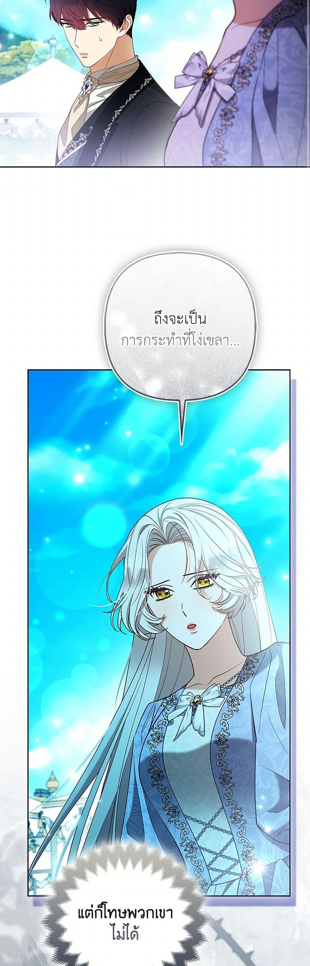 Manga-lc-com อ่านมังงะ อ่านการ์ตูน ออนไลน์ ฟรี The Grand Duke’s Fox Princess ตอนที่ 1 2 3 4 5 6 7 8 9 10 11 12 13 14 ฟรี ไม่มีโฆษณา Manga-lc - อ่าน มังงะ อ่าน การ์ตูน ออนไลน์ อ่านมังงะ ฟรี