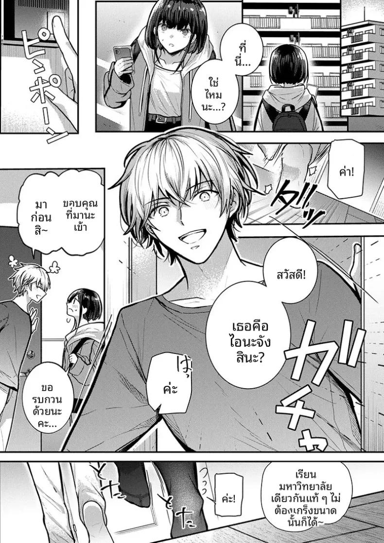Doujin-Lc- อ่าน โดจิน มังฮวา เกาหลี ญี่ปุ่น จีน แปลไทย จะทำเรื่องเเบบนั้นจริงๆเหรอ (Glycogen) ตอนที่ 1 2 3 4 5 6 7 8 9 10 11 12 13 14 ฟรี ไม่มีโฆษณา อ่าน โดจิน Manhwa เกาหลี ญี่ปุ่น จีน เรามีครบ คัดมาให้เน้นๆ โดจิน 18+ รับประกันความฟินโดย  Doujin Lc