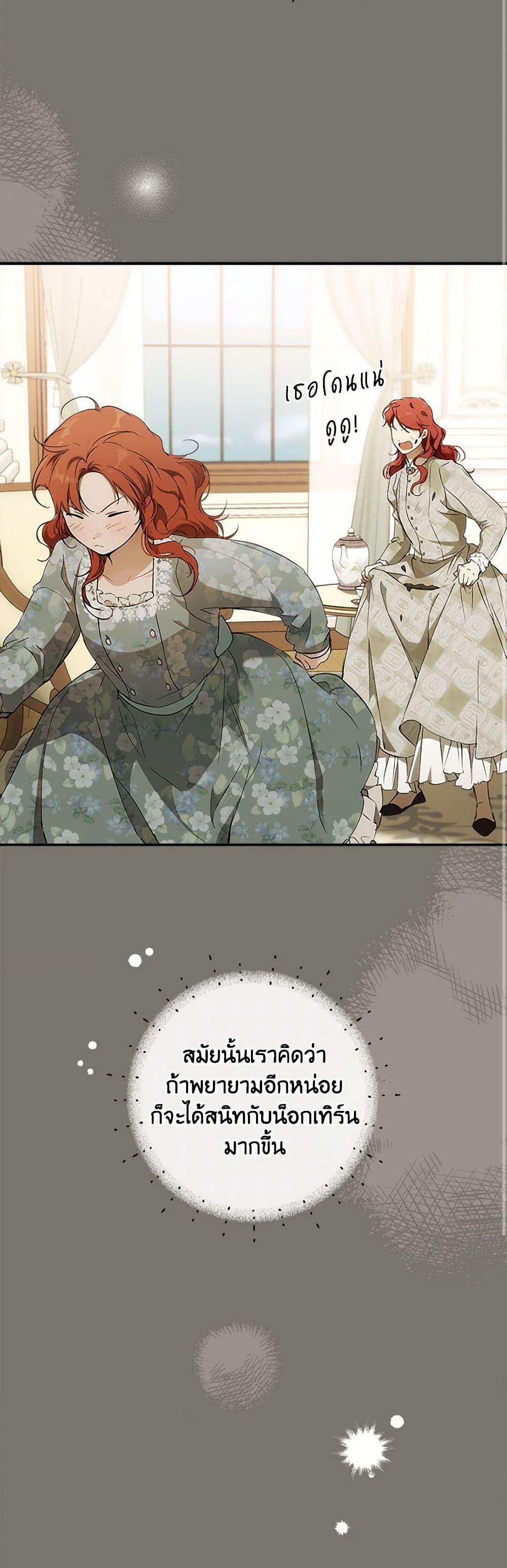 Manga-lc-com อ่านมังงะ อ่านการ์ตูน ออนไลน์ ฟรี It Was All a Mistake ตอนที่ 1 2 3 4 5 6 7 8 9 10 11 12 13 14 ฟรี ไม่มีโฆษณา Manga-lc - อ่าน มังงะ อ่าน การ์ตูน ออนไลน์ อ่านมังงะ ฟรี