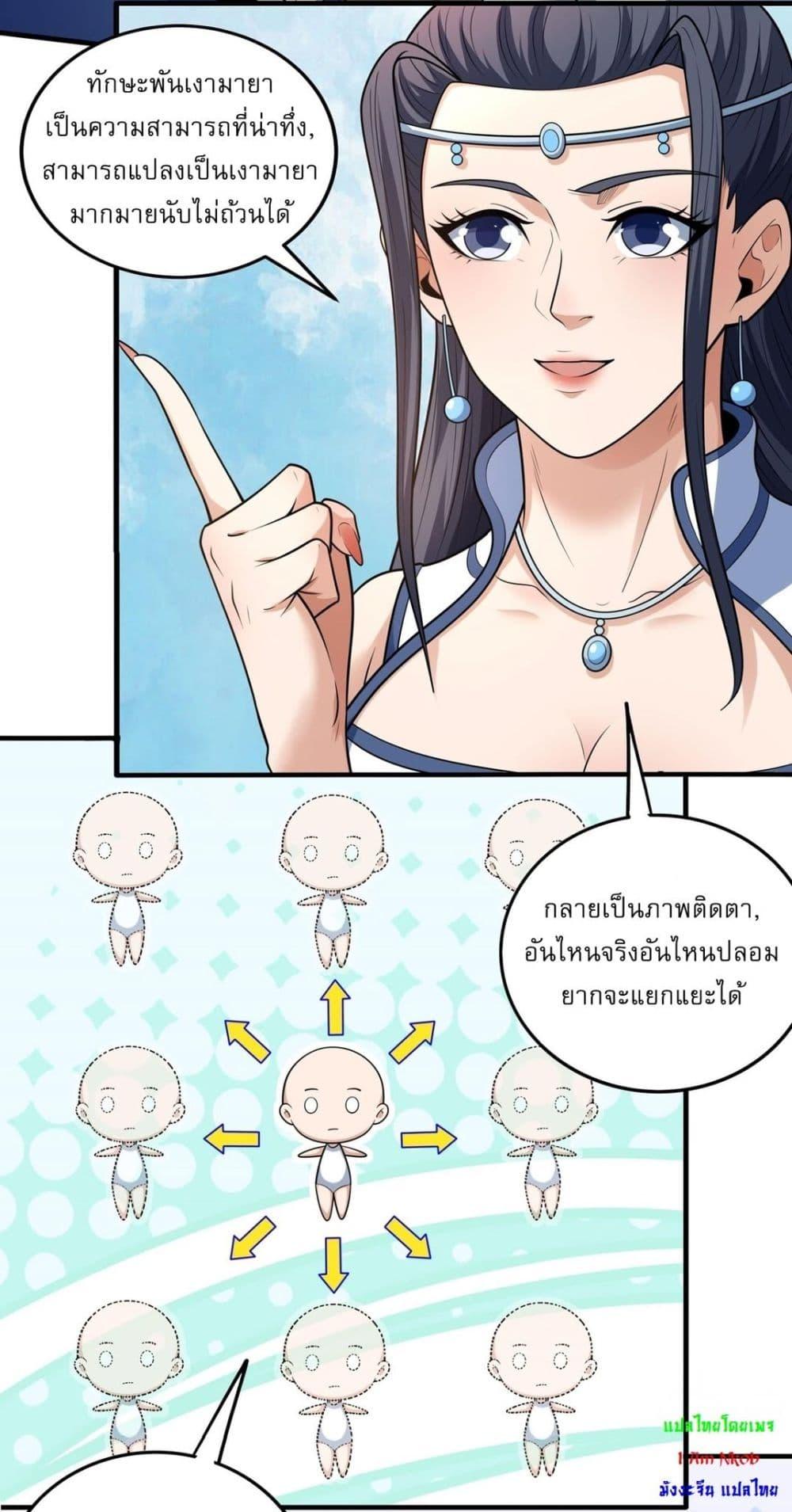 Manga-lc-com อ่านมังงะ อ่านการ์ตูน ออนไลน์ ฟรี God of Martial Arts ตอนที่ 1 2 3 4 5 6 7 8 9 10 11 12 13 14 ฟรี ไม่มีโฆษณา Manga-lc - อ่าน มังงะ อ่าน การ์ตูน ออนไลน์ อ่านมังงะ ฟรี