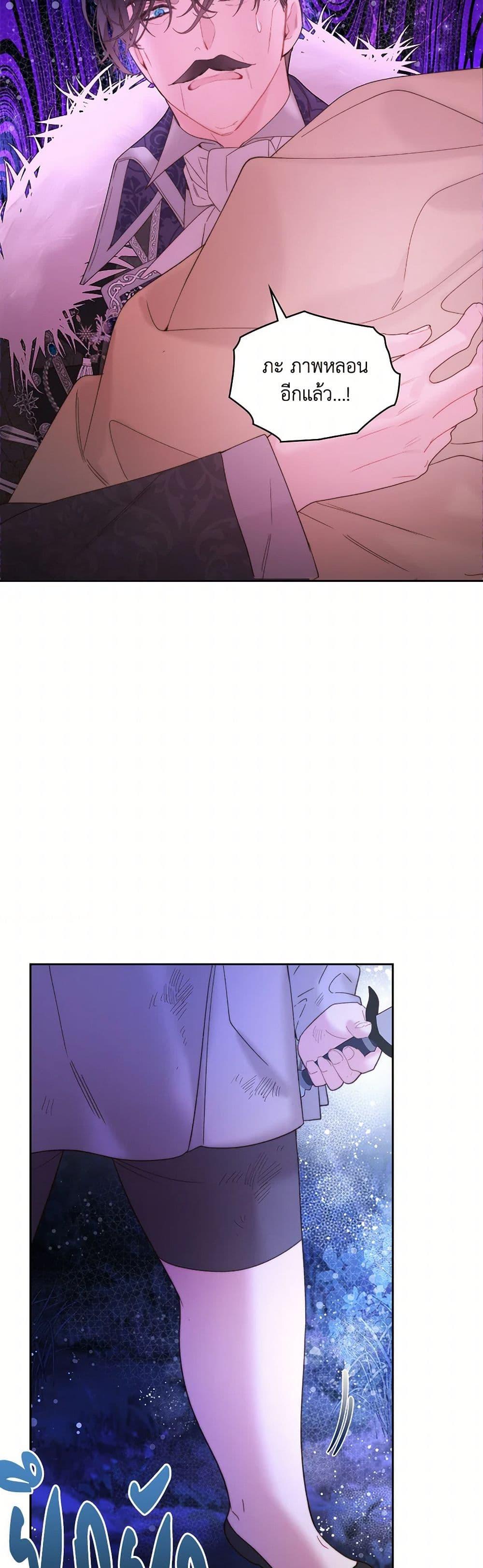 Manga-lc-com อ่านมังงะ อ่านการ์ตูน ออนไลน์ ฟรี Beatrice ตอนที่ 1 2 3 4 5 6 7 8 9 10 11 12 13 14 ฟรี ไม่มีโฆษณา Manga-lc - อ่าน มังงะ อ่าน การ์ตูน ออนไลน์ อ่านมังงะ ฟรี