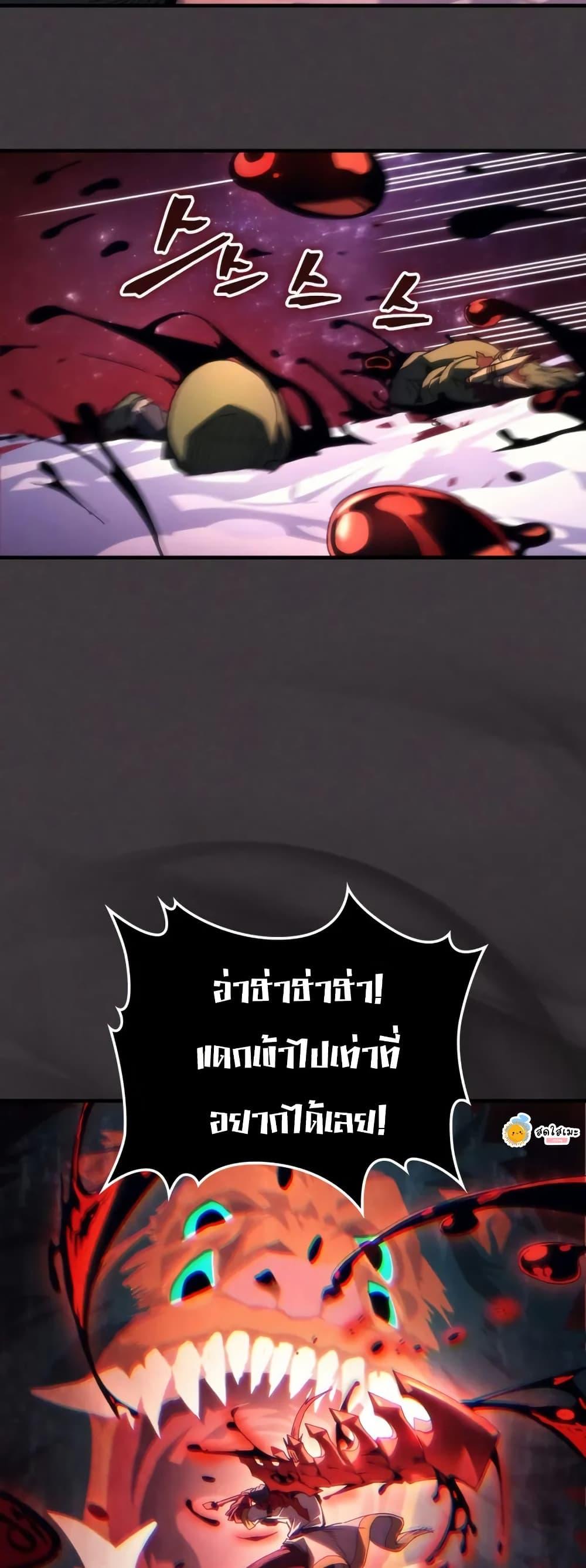 Manga-lc-com อ่านมังงะ อ่านการ์ตูน ออนไลน์ ฟรี Mr Devourer, Please Act Like a Final Boss ตอนที่ 1 2 3 4 5 6 7 8 9 10 11 12 13 14 ฟรี ไม่มีโฆษณา Manga-lc - อ่าน มังงะ อ่าน การ์ตูน ออนไลน์ อ่านมังงะ ฟรี