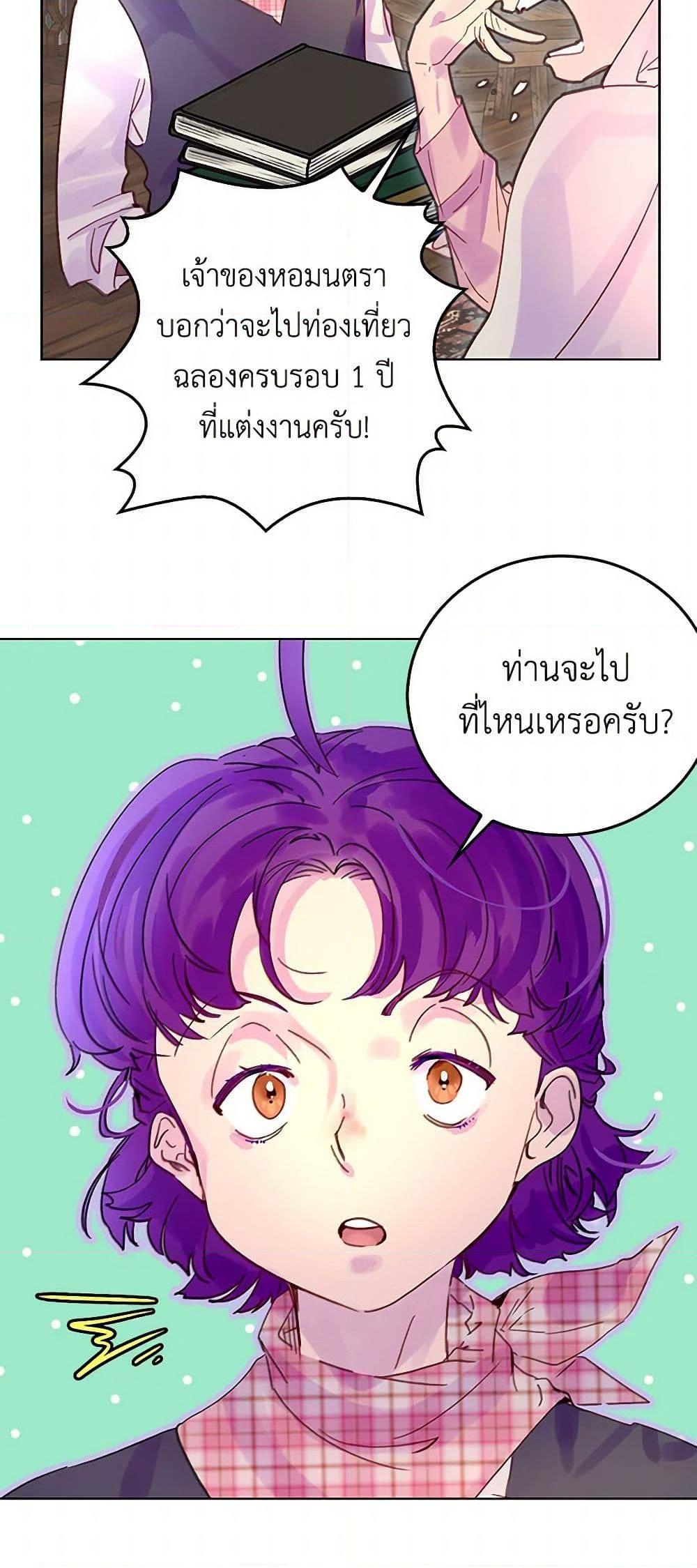 Manga-lc-com อ่านมังงะ อ่านการ์ตูน ออนไลน์ ฟรี Miss Not-So Sidekick ตอนที่ 1 2 3 4 5 6 7 8 9 10 11 12 13 14 ฟรี ไม่มีโฆษณา Manga-lc - อ่าน มังงะ อ่าน การ์ตูน ออนไลน์ อ่านมังงะ ฟรี