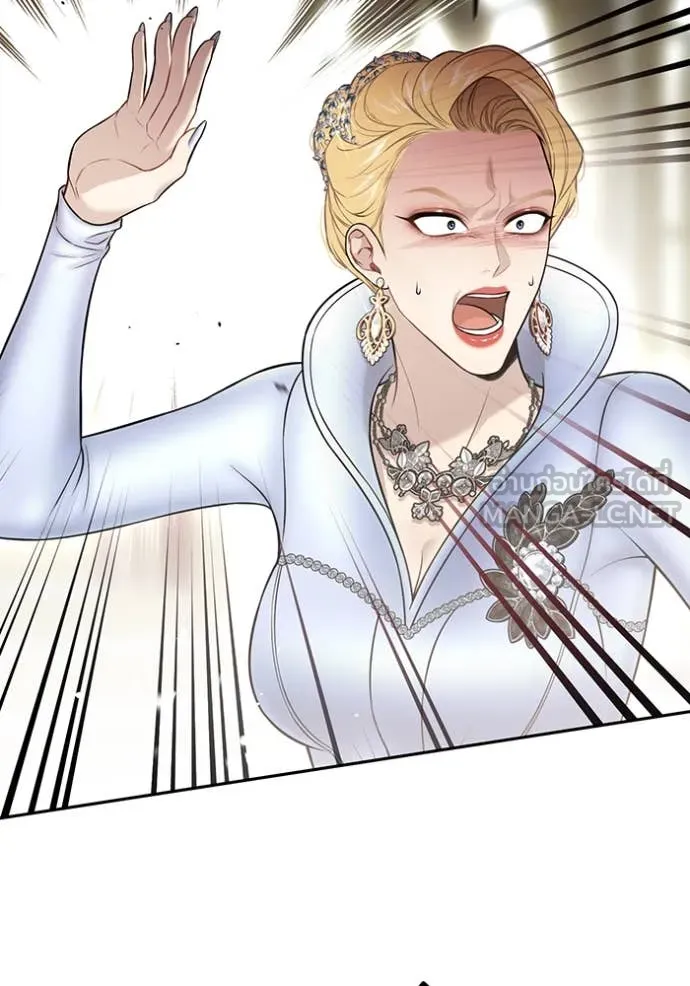 v ตอนที่ 158 รูปที่ 10