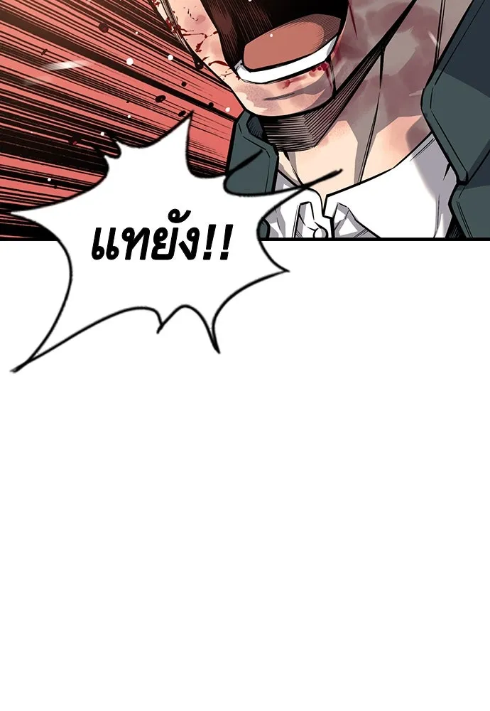 King Game ตอนที่ 17 ไม่เลวเลยนะ รูปที่ 58