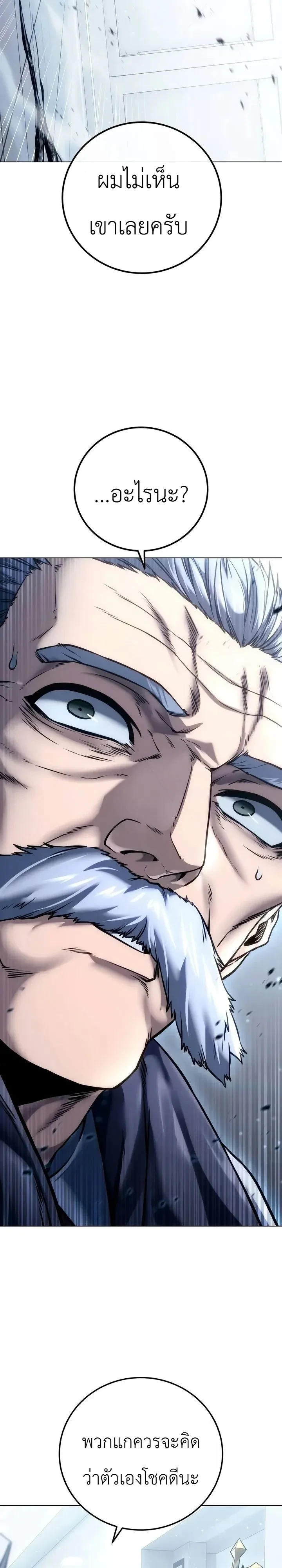 Manga-lc-com อ่านมังงะ อ่านการ์ตูน ออนไลน์ ฟรี The End of the World War ศึกชี้ชะตาสงครามวันสิ้นโลก ตอนที่ 1 2 3 4 5 6 7 8 9 10 11 12 13 14 ฟรี ไม่มีโฆษณา Manga-lc - อ่าน มังงะ อ่าน การ์ตูน ออนไลน์ อ่านมังงะ ฟรี