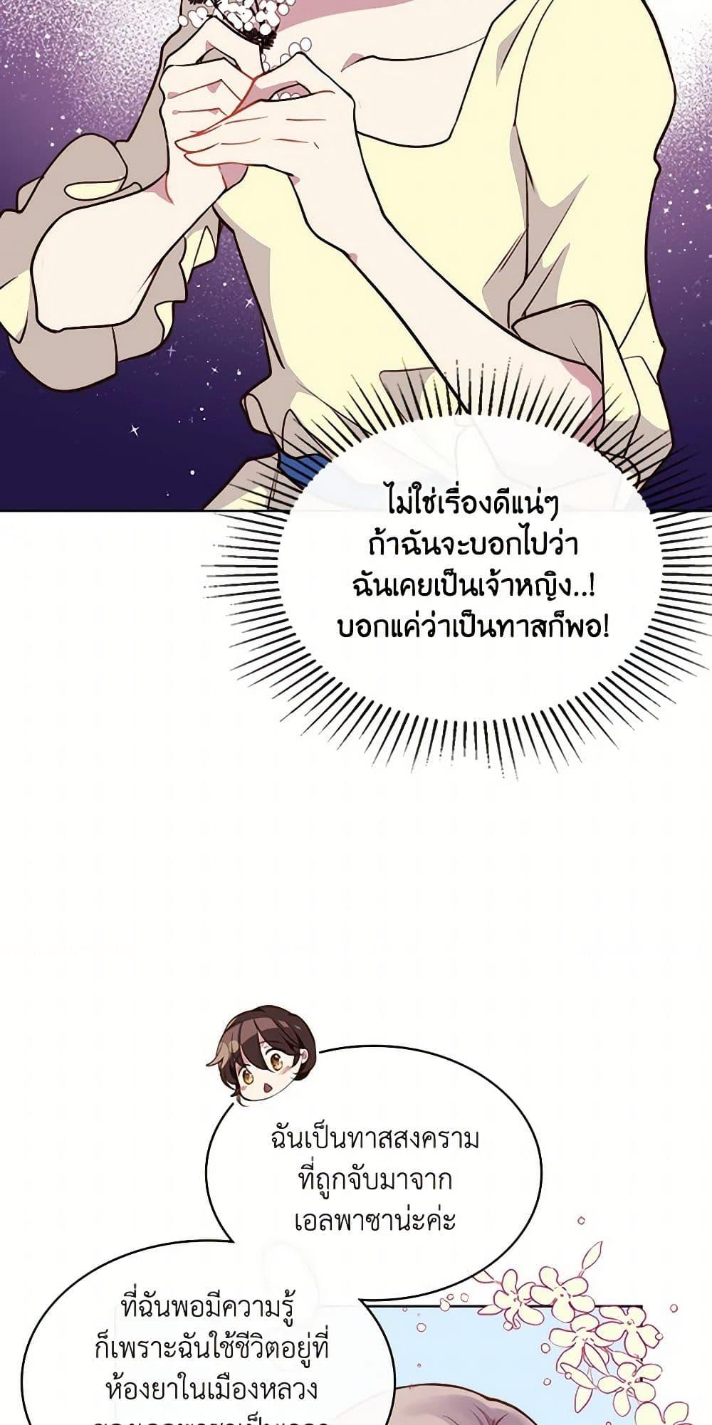 Manga-lc-com อ่านมังงะ อ่านการ์ตูน ออนไลน์ ฟรี Beatrice ตอนที่ 1 2 3 4 5 6 7 8 9 10 11 12 13 14 ฟรี ไม่มีโฆษณา Manga-lc - อ่าน มังงะ อ่าน การ์ตูน ออนไลน์ อ่านมังงะ ฟรี