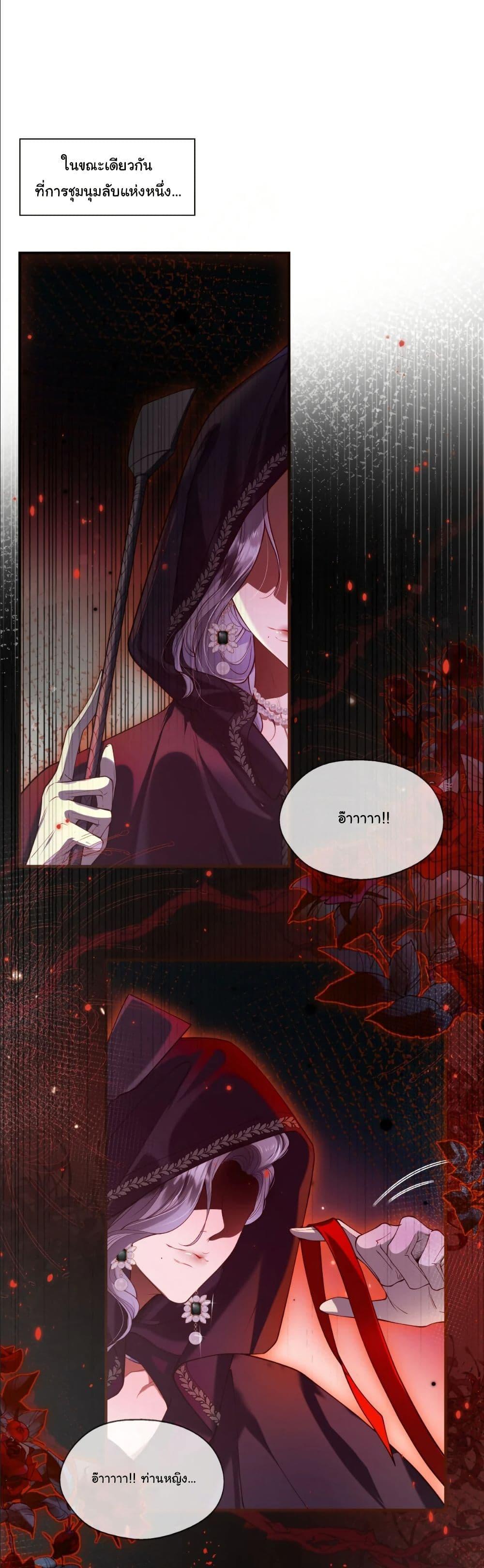 Manga-lc-com อ่านมังงะ อ่านการ์ตูน ออนไลน์ ฟรี My Only Wish as a Demon Maid Is to Be Hurt by My Lady ตอนที่ 1 2 3 4 5 6 7 8 9 10 11 12 13 14 ฟรี ไม่มีโฆษณา Manga-lc - อ่าน มังงะ อ่าน การ์ตูน ออนไลน์ อ่านมังงะ ฟรี