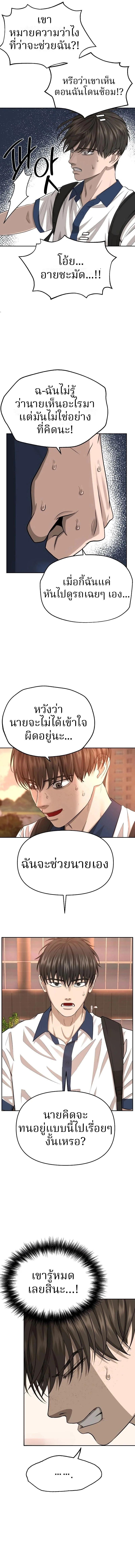 Manga-lc-com อ่านมังงะ อ่านการ์ตูน ออนไลน์ ฟรี Why You Shouldn’t Enter a Haunted House ตอนที่ 1 2 3 4 5 6 7 8 9 10 11 12 13 14 ฟรี ไม่มีโฆษณา Manga-lc - อ่าน มังงะ อ่าน การ์ตูน ออนไลน์ อ่านมังงะ ฟรี