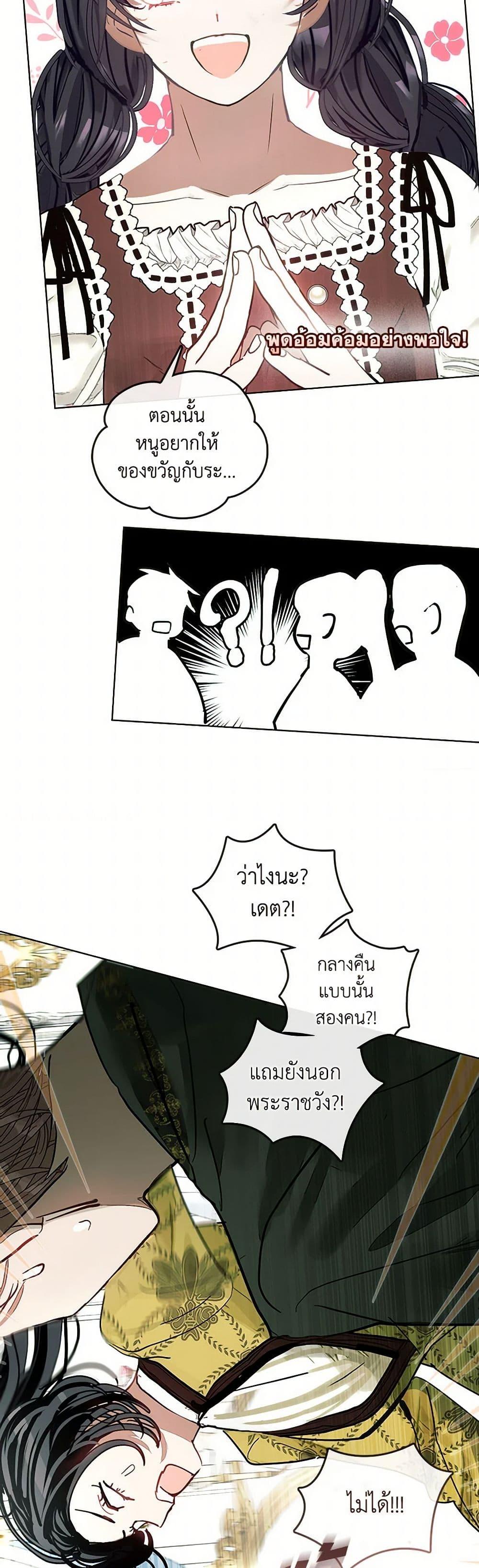 Manga-lc-com อ่านมังงะ อ่านการ์ตูน ออนไลน์ ฟรี Devoted to Diamond ตอนที่ 1 2 3 4 5 6 7 8 9 10 11 12 13 14 ฟรี ไม่มีโฆษณา Manga-lc - อ่าน มังงะ อ่าน การ์ตูน ออนไลน์ อ่านมังงะ ฟรี