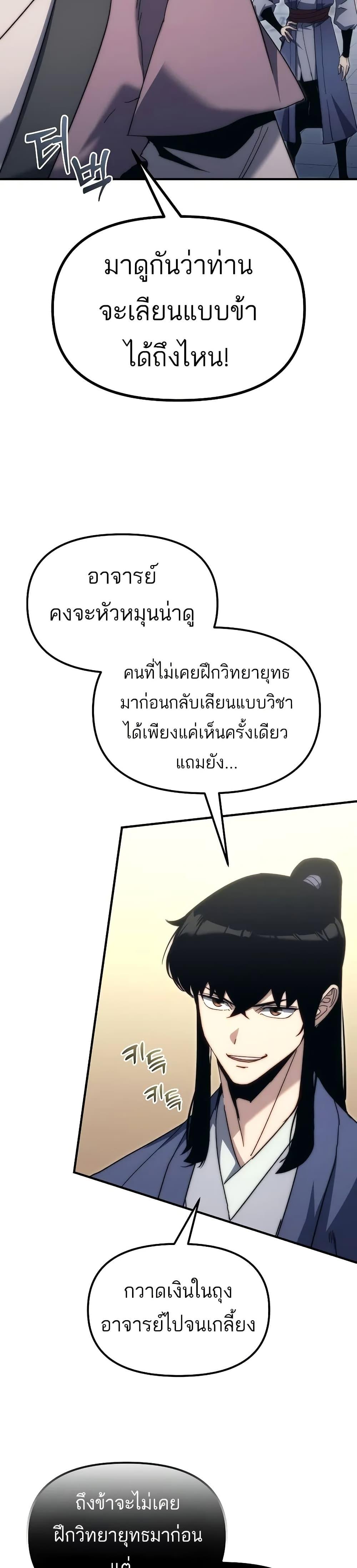 Manga-lc-com อ่านมังงะ อ่านการ์ตูน ออนไลน์ ฟรี Legend of the Reincarnated Demon God ตอนที่ 1 2 3 4 5 6 7 8 9 10 11 12 13 14 ฟรี ไม่มีโฆษณา Manga-lc - อ่าน มังงะ อ่าน การ์ตูน ออนไลน์ อ่านมังงะ ฟรี