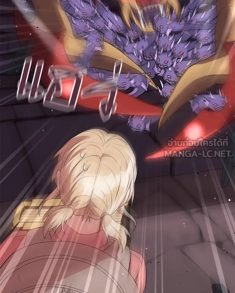 คนสวนโลกฮันเตอร์ ตอนที่ 17 รูปที่ 36