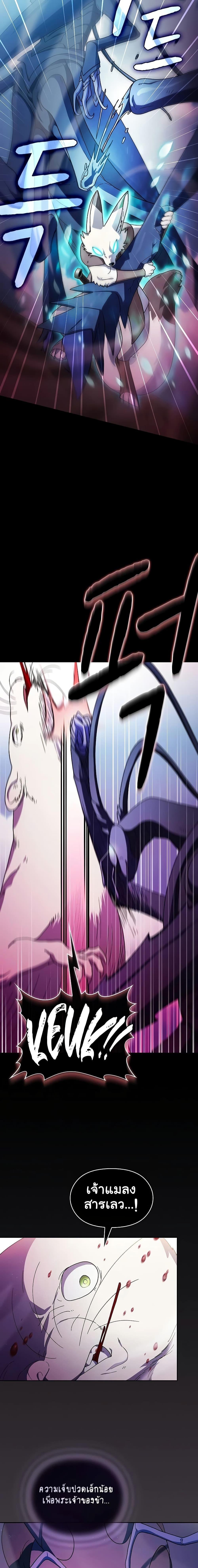 Manga-lc-com อ่านมังงะ อ่านการ์ตูน ออนไลน์ ฟรี The Nebula’s Civilization ตอนที่ 1 2 3 4 5 6 7 8 9 10 11 12 13 14 ฟรี ไม่มีโฆษณา Manga-lc - อ่าน มังงะ อ่าน การ์ตูน ออนไลน์ อ่านมังงะ ฟรี