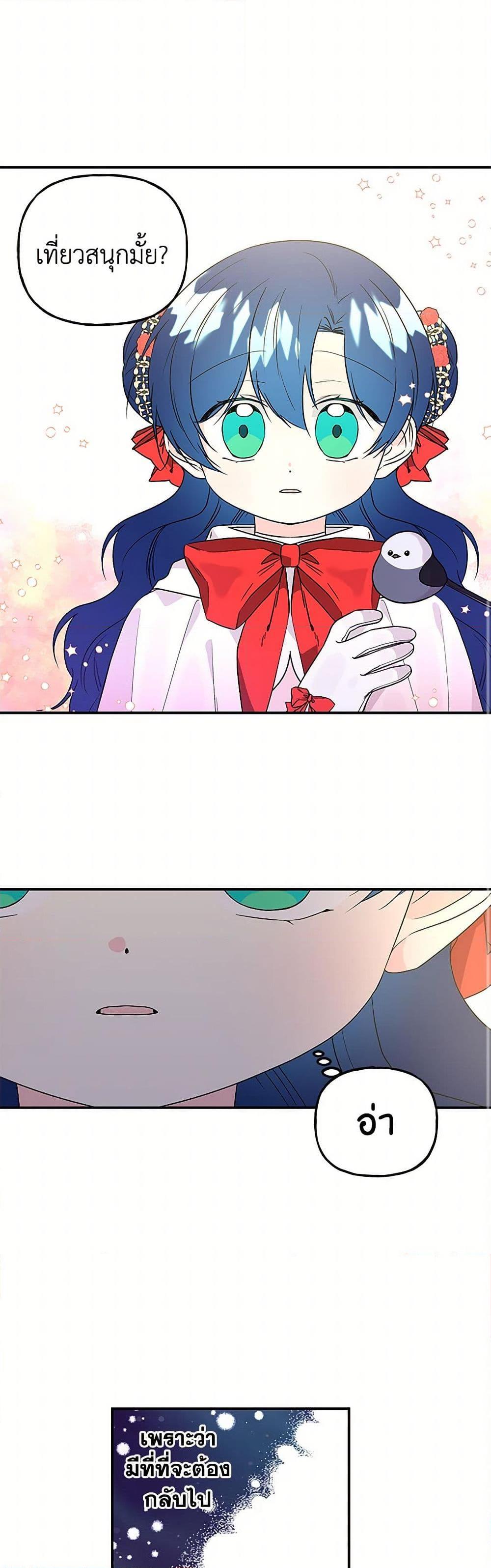 Manga-lc-com อ่านมังงะ อ่านการ์ตูน ออนไลน์ ฟรี Daughter of the Archmage ตอนที่ 1 2 3 4 5 6 7 8 9 10 11 12 13 14 ฟรี ไม่มีโฆษณา Manga-lc - อ่าน มังงะ อ่าน การ์ตูน ออนไลน์ อ่านมังงะ ฟรี