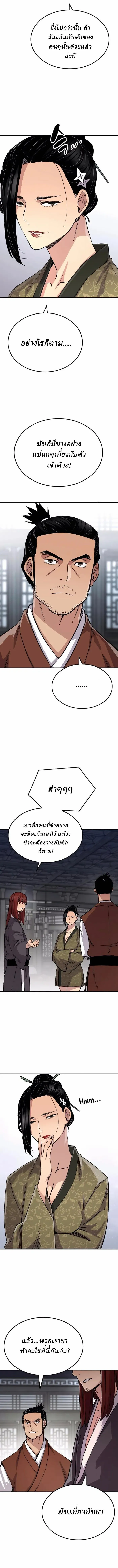 Manga-lc-com อ่านมังงะ อ่านการ์ตูน ออนไลน์ ฟรี Reborn As The Heavenly Demon ตอนที่ 1 2 3 4 5 6 7 8 9 10 11 12 13 14 ฟรี ไม่มีโฆษณา Manga-lc - อ่าน มังงะ อ่าน การ์ตูน ออนไลน์ อ่านมังงะ ฟรี