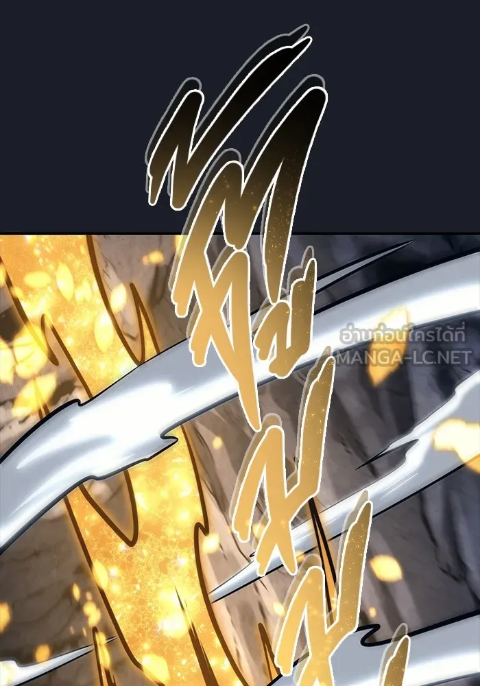 อูเร็ค มาซิโน่ ตอนที่ 13 คราวน์ เกม 3 รูปที่ 126