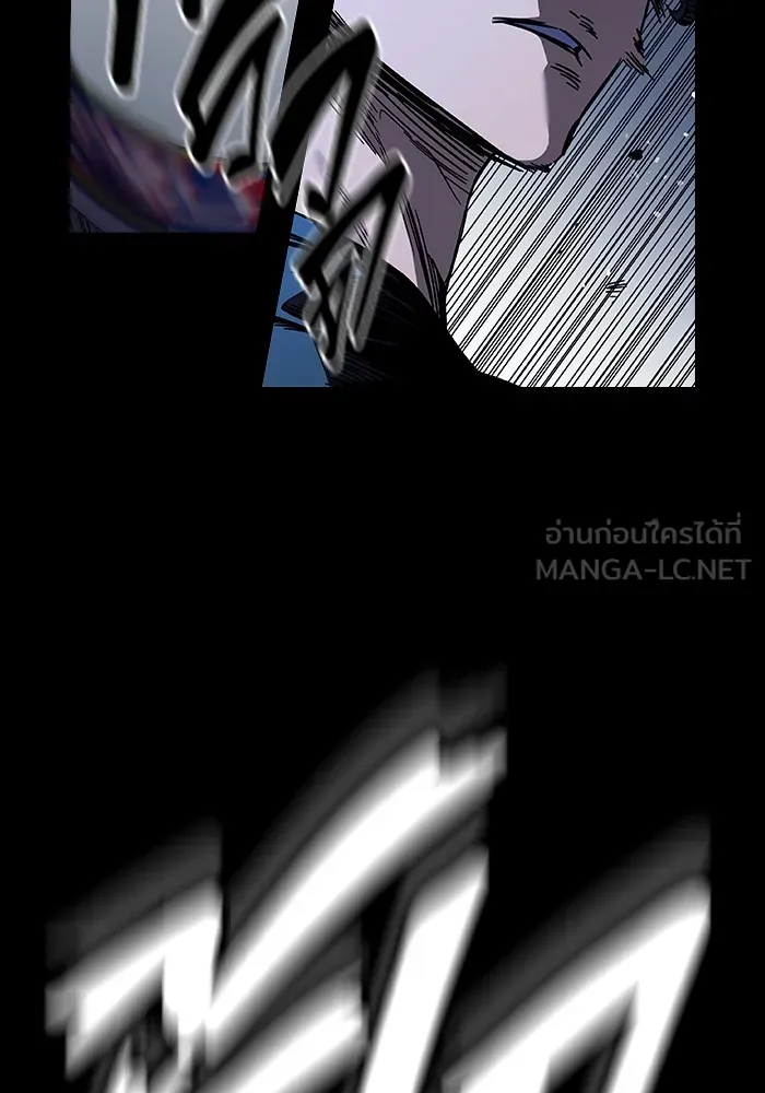 มหาสงครามคนแกร่ง ตอนที่ 5 ไม่ลงรอย รูปที่ 55