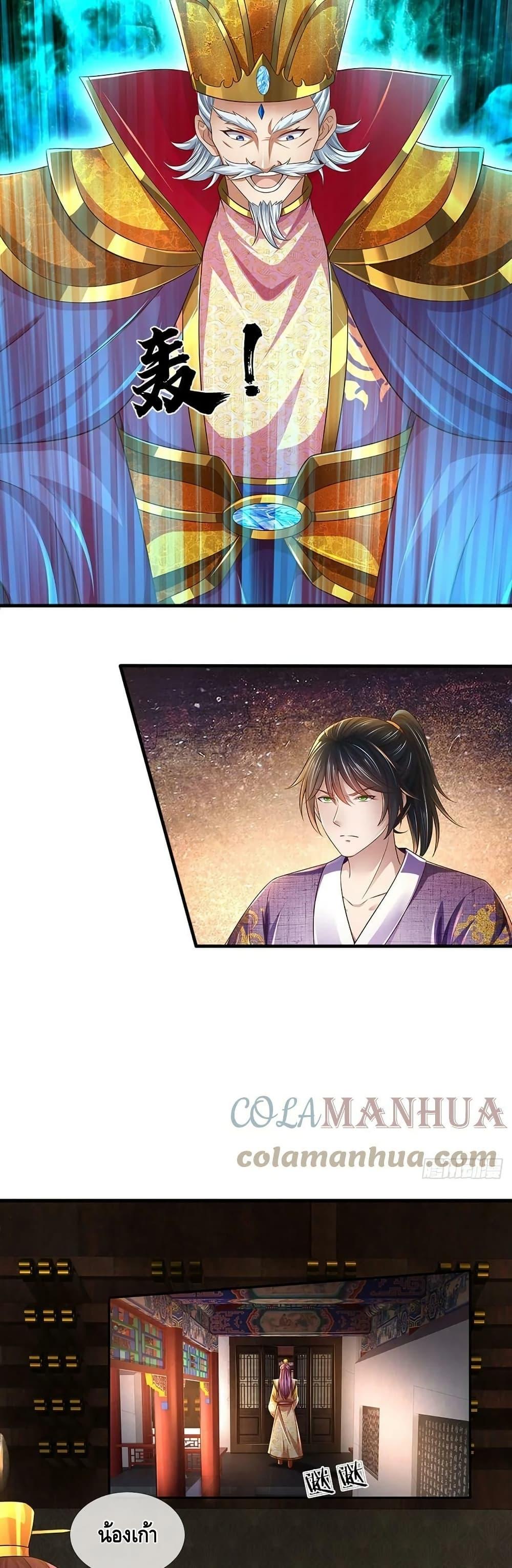 Manga-lc-com อ่านมังงะ อ่านการ์ตูน ออนไลน์ ฟรี OpeningtoSupr ตอนที่ 1 2 3 4 5 6 7 8 9 10 11 12 13 14 ฟรี ไม่มีโฆษณา Manga-lc - อ่าน มังงะ อ่าน การ์ตูน ออนไลน์ อ่านมังงะ ฟรี