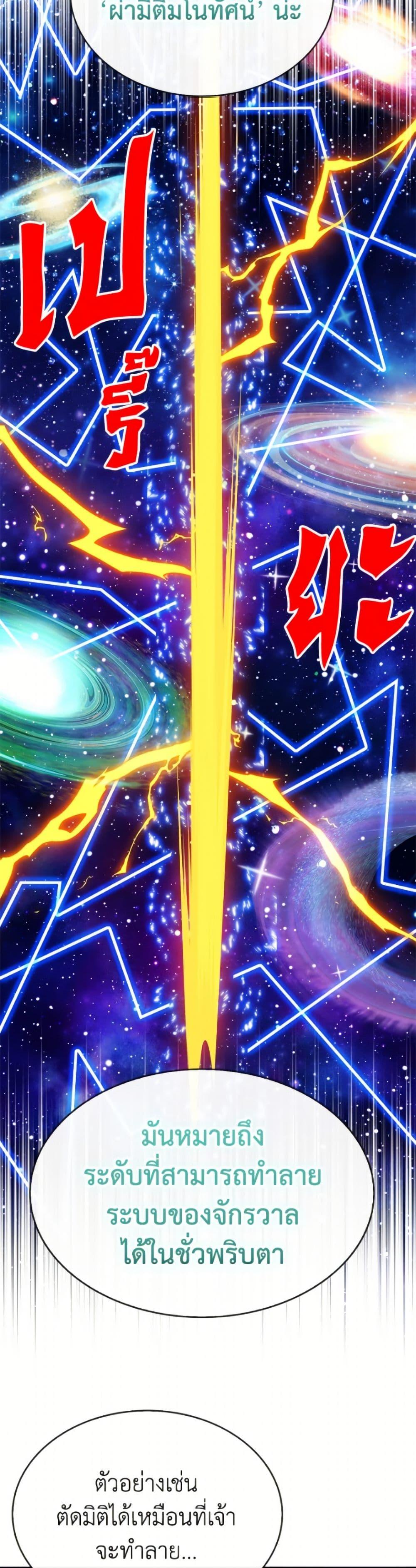 Manga-lc-com อ่านมังงะ อ่านการ์ตูน ออนไลน์ ฟรี SSS-Class Gacha Hunter ตอนที่ 1 2 3 4 5 6 7 8 9 10 11 12 13 14 ฟรี ไม่มีโฆษณา Manga-lc - อ่าน มังงะ อ่าน การ์ตูน ออนไลน์ อ่านมังงะ ฟรี