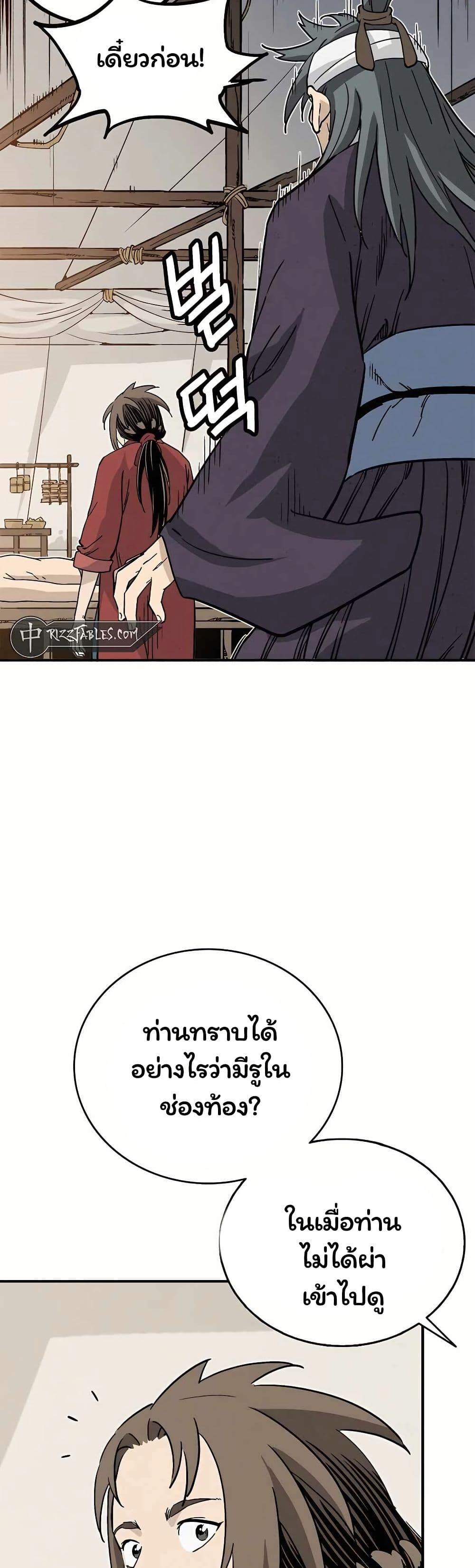 Manga-lc-com อ่านมังงะ อ่านการ์ตูน ออนไลน์ ฟรี I Reincarnated as a Legendary Surgeon ตอนที่ 1 2 3 4 5 6 7 8 9 10 11 12 13 14 ฟรี ไม่มีโฆษณา Manga-lc - อ่าน มังงะ อ่าน การ์ตูน ออนไลน์ อ่านมังงะ ฟรี