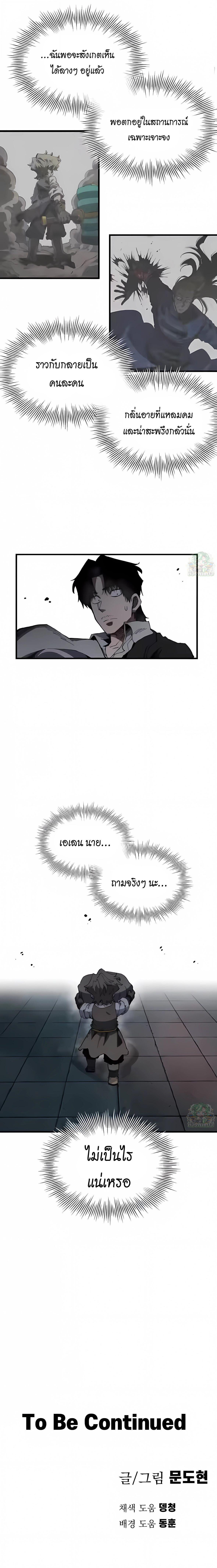 Manga-lc-com อ่านมังงะ อ่านการ์ตูน ออนไลน์ ฟรี Warrior of the Sword Heart ตอนที่ 1 2 3 4 5 6 7 8 9 10 11 12 13 14 ฟรี ไม่มีโฆษณา Manga-lc - อ่าน มังงะ อ่าน การ์ตูน ออนไลน์ อ่านมังงะ ฟรี