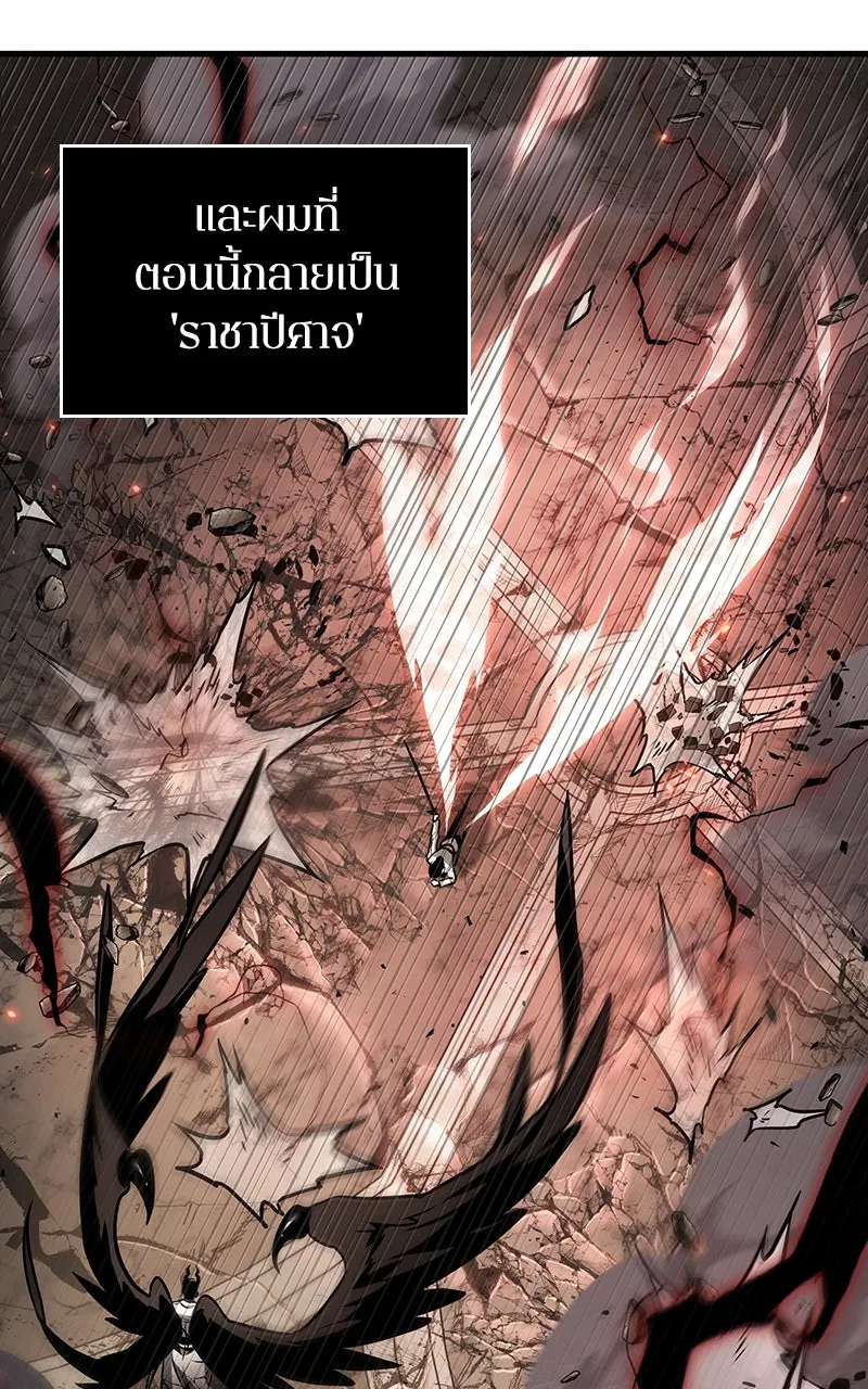 Omniscient Reader อ่านชะตาวันสิ้นโลก ตอนที่ 35 ราชาปีศาจที่ 73 (9) รูปที่ 68