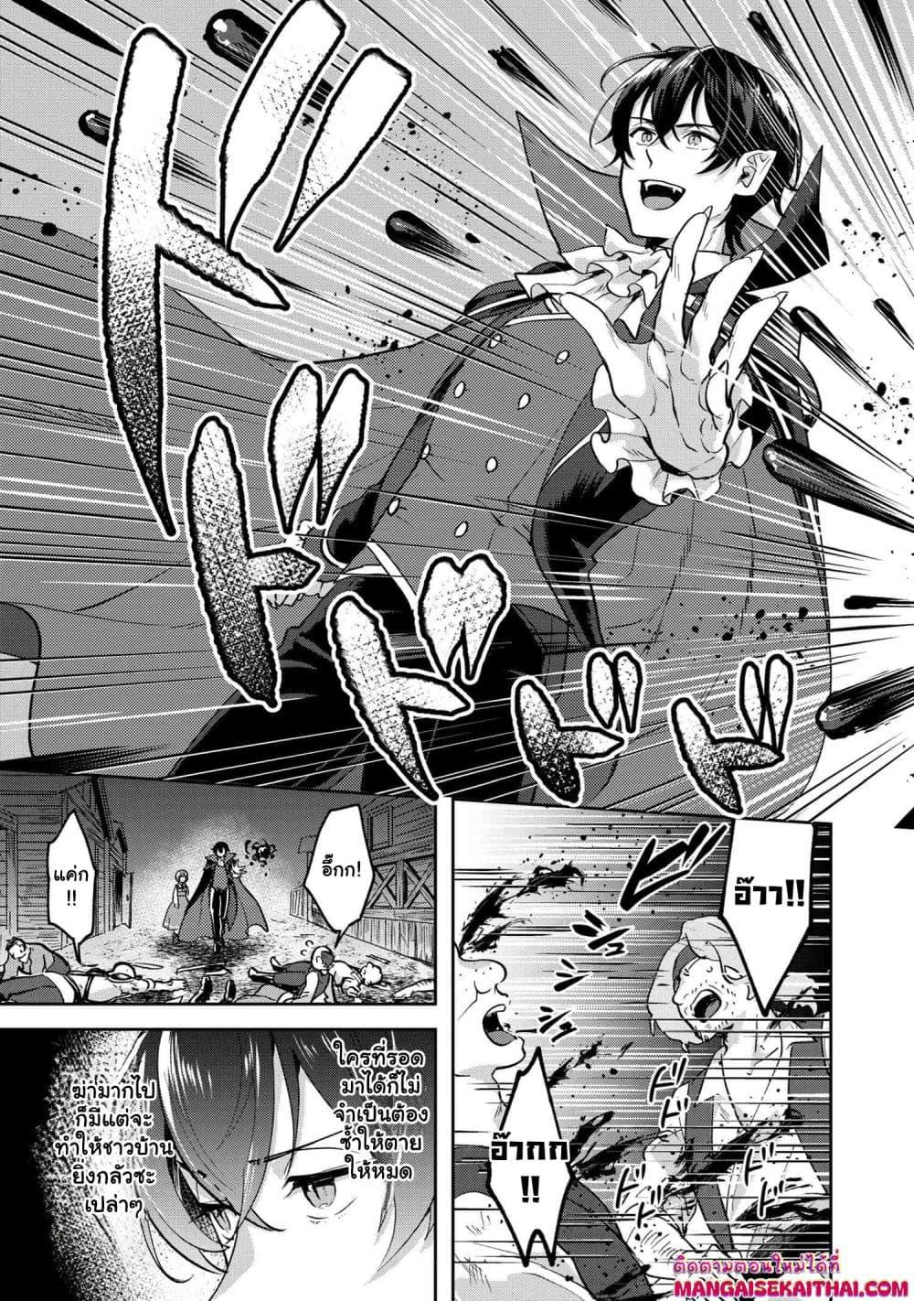 Manga-lc-com อ่านมังงะ อ่านการ์ตูน ออนไลน์ ฟรี Jakuten Zero Kyuuketsuki no Ryouchi Kaikaku ตอนที่ 1 2 3 4 5 6 7 8 9 10 11 12 13 14 ฟรี ไม่มีโฆษณา Manga-lc - อ่าน มังงะ อ่าน การ์ตูน ออนไลน์ อ่านมังงะ ฟรี