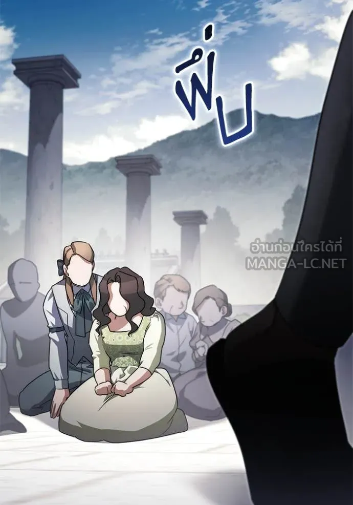 ราชินีจอมมาร ตอนที่ 65 รูปที่ 73