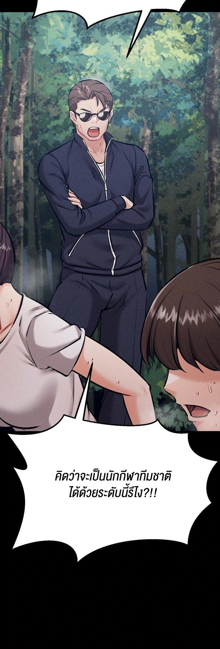 Doujin-Lc- อ่าน โดจิน มังฮวา เกาหลี ญี่ปุ่น จีน แปลไทย Athletes Village The Trap ตอนที่ 1 2 3 4 5 6 7 8 9 10 11 12 13 14 ฟรี ไม่มีโฆษณา อ่าน โดจิน Manhwa เกาหลี ญี่ปุ่น จีน เรามีครบ คัดมาให้เน้นๆ โดจิน 18+ รับประกันความฟินโดย  Doujin Lc