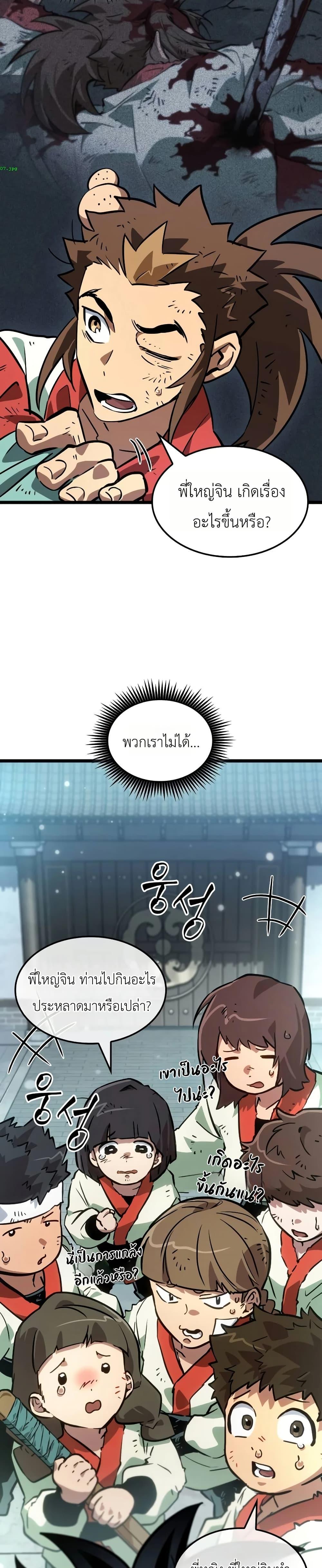 Manga-lc-com อ่านมังงะ อ่านการ์ตูน ออนไลน์ ฟรี The Martial Genius Who Remembers Everything ตอนที่ 1 2 3 4 5 6 7 8 9 10 11 12 13 14 ฟรี ไม่มีโฆษณา Manga-lc - อ่าน มังงะ อ่าน การ์ตูน ออนไลน์ อ่านมังงะ ฟรี